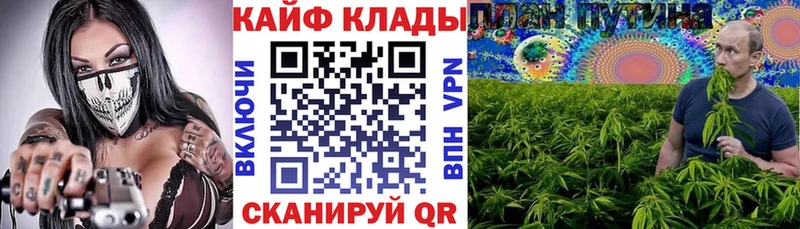Продажа наркотиков Партизанск СОЛЬ  МЕФ  ГАШ 