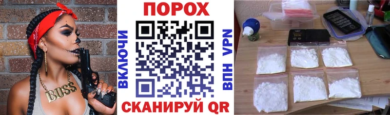 как найти   Партизанск  blacksprut как зайти  Амфетамин 98% 