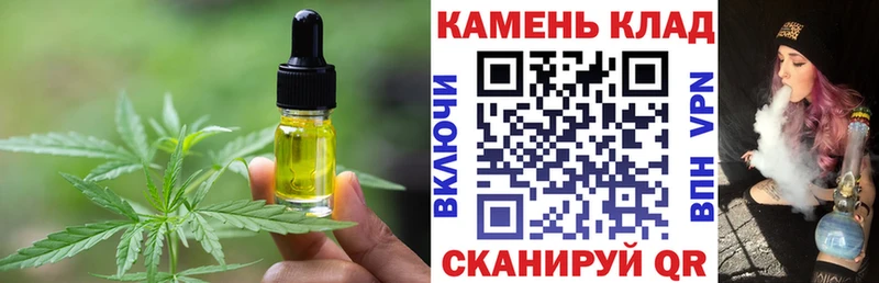 Canna-Cookies конопля Партизанск