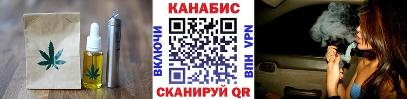 Еда ТГК конопля  Партизанск 