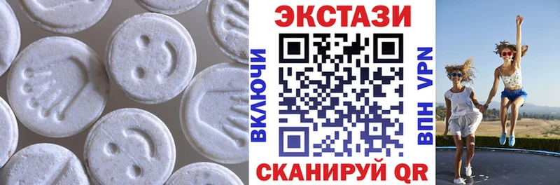 ЭКСТАЗИ MDMA  цены наркотик  Партизанск 