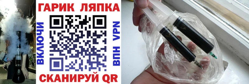 Гашиш AMNESIA HAZE  Партизанск 