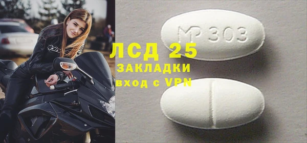 круглые Аркадак