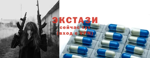 хмурый Армянск