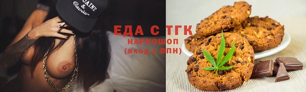 круглые Аркадак