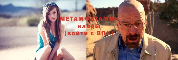 хмурый Армянск