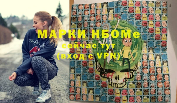 хмурый Армянск