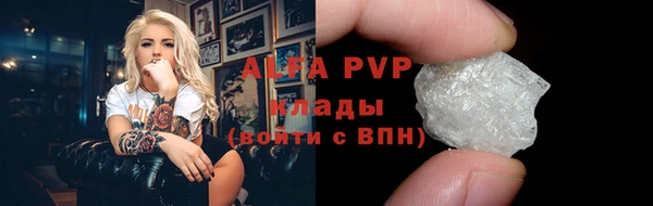 хмурый Армянск