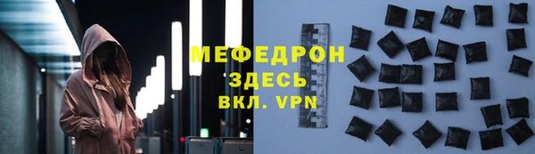 хмурый Армянск