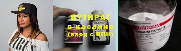круглые Аркадак