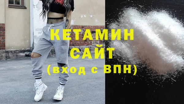 хмурый Армянск