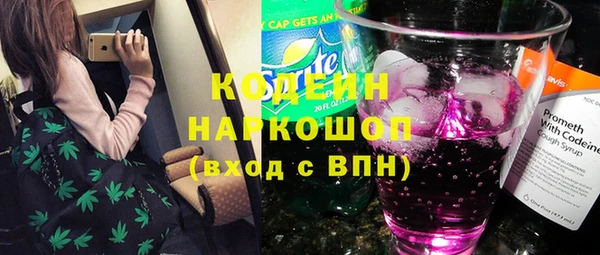 герыч Новозыбков