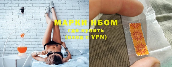 хмурый Армянск
