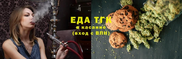 хмурый Армянск