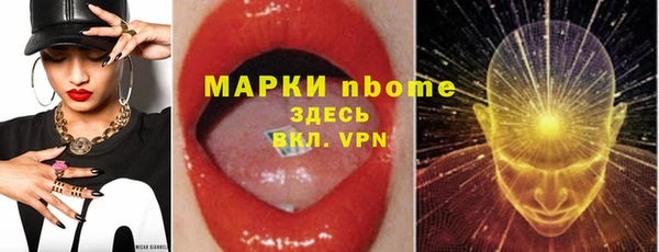 круглые Аркадак