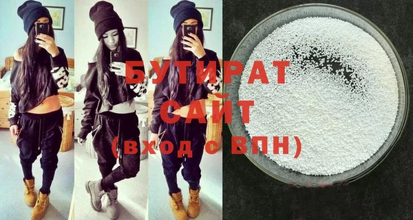 мефедрон Новодвинск