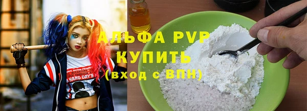 круглые Аркадак
