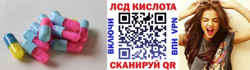 omg ссылка  наркотики  Партизанск  ЛСД экстази кислота 