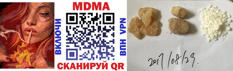 гидра ONION Партизанск MDMA кристаллы