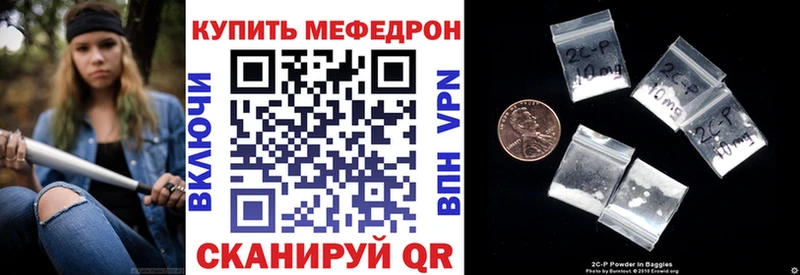МЕФ 4 MMC  Партизанск 