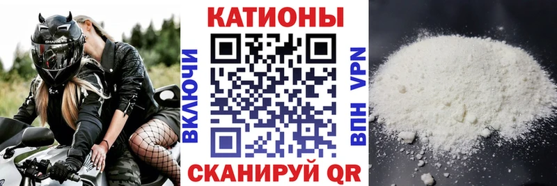 МЕФ кристаллы Партизанск