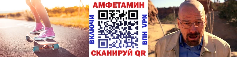 hydra сайт  Партизанск  Первитин мет 