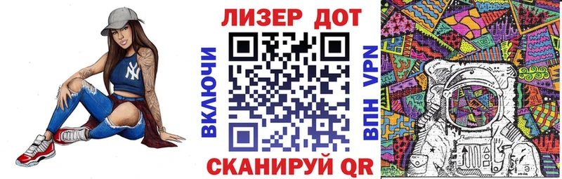 мориарти состав  Партизанск  Марки NBOMe 1500мкг 