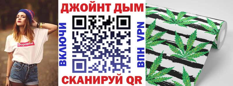 Марихуана AK-47 Партизанск